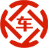 双江昇腾云汽车抵押贷款公司 